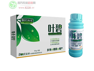 漯河市碧斯特生物科技有限公司诚邀我国农资代理�?1.jpg 漯河市碧斯特生物科技有限公司诚邀我国农资代理�?1.jpg