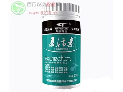 联邦嘉吉化工愿与您携手共创辉�?1.jpg 联邦嘉吉化工愿与您携手共创辉�?1.jpg