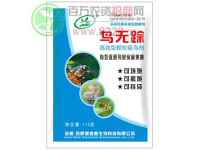 遍地春愿生物科技有限公司与各界同仁精诚合作,共创辉煌�?.jpg 遍地春愿生物科技有限公司与各界同仁精诚合作,共创辉煌�?.jpg