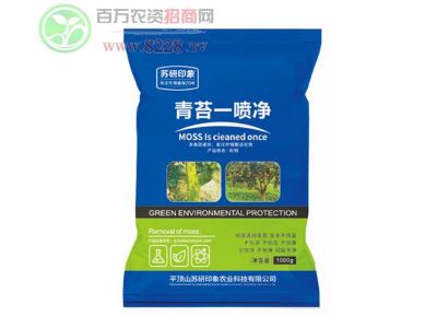 除青苔就�?-苏研印象青苔一喷净1.jpg 除青苔就�?-苏研印象青苔一喷净1.jpg