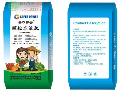 河北墨土生物不断引领肥料行业发展1.jpg 河北墨土生物不断引领肥料行业发展1.jpg