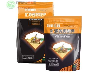 穗满仓农业带您了解矿源黄腐酸�?.jpg 穗满仓农业带您了解矿源黄腐酸�?.jpg