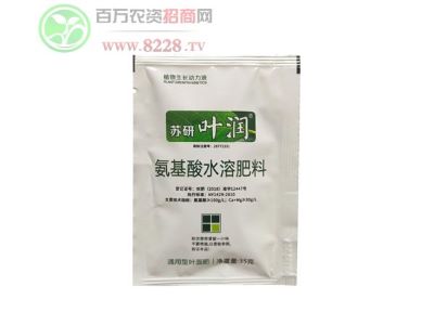 苏研印象--为耕者谋利让食者健�?.jpg 苏研印象--为耕者谋利让食者健�?.jpg