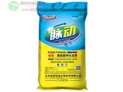 北京泉霖铭晟致力于新型肥料的研发1.jpg 北京泉霖铭晟致力于新型肥料的研发1.jpg