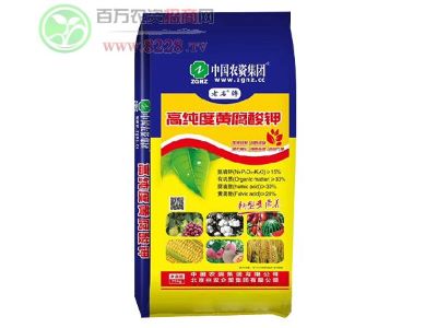 中农农资--诚信立足·创新致远4.jpg 中农农资--诚信立足·创新致远4.jpg