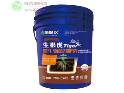 艾康作物时刻对产品负责永远让用户满意1.jpg 艾康作物时刻对产品负责永远让用户满意1.jpg