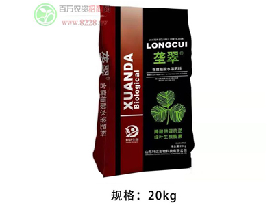 轩达生物是一家集科研、生产、营销于一体的高新技术企�?.jpg 轩达生物是一家集科研、生产、营销于一体的高新技术企�?.jpg