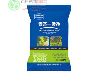 青苔喷净是一款专门除藻独享剂9.jpg 青苔喷净是一款专门除藻独享剂9.jpg