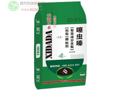 天润三禾-小麦底施药肥--药肥双效省工省时省打�?.jpg 天润三禾-小麦底施药肥--药肥双效省工省时省打�?.jpg