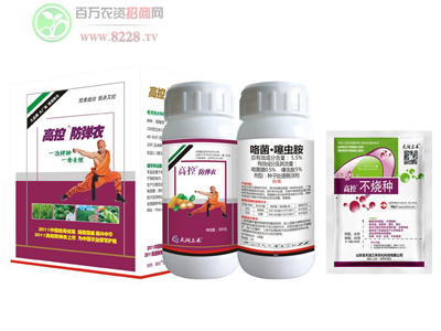 天润三禾是一家真正做到合生共赢,惠济天下9.jpg 天润三禾是一家真正做到合生共赢,惠济天下9.jpg