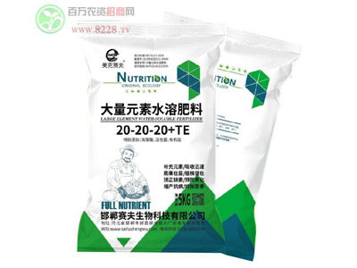 赛夫生物不断为现代优质高效农业的可持续发展贡献力�?.jpg 赛夫生物不断为现代优质高效农业的可持续发展贡献力�?.jpg
