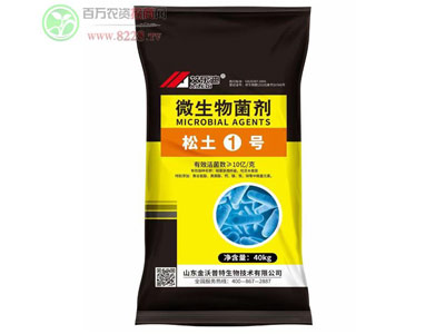 金沃普特生物打造我国最先进的功能肥料引导者企�?.jpg 金沃普特生物打造我国最先进的功能肥料引导者企�?.jpg