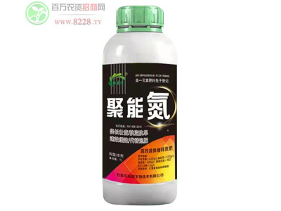 小麦追施肥料应该选择聚能�?.jpg 小麦追施肥料应该选择聚能�?.jpg