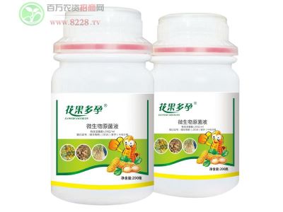 山东省天润三禾是您随叫随到的农艺�?.jpg 山东省天润三禾是您随叫随到的农艺�?.jpg