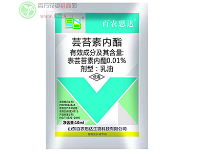 山东百农思达生物科技有限公司值得您信èµ?.jpg 山东百农思达生物科技有限公司值得您信èµ?.jpg