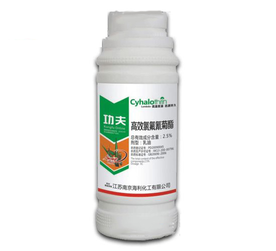 海利-功夫-2.5%高效氯氟氰菊酯