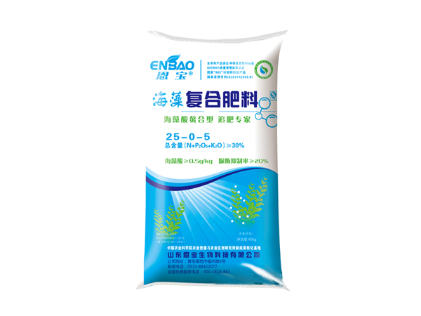 恩宝-海藻酸螯合型复合肥25-0-5