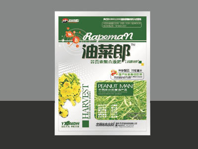 油菜郎
