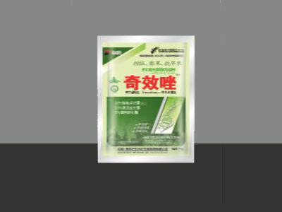 奇效唑
