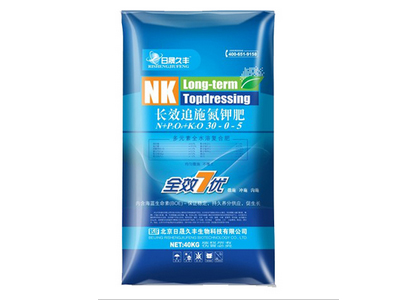 长效追施氮钾肥