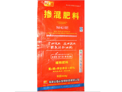 掺混肥料——知心肥