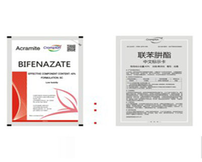 康普顿-联苯肼酯