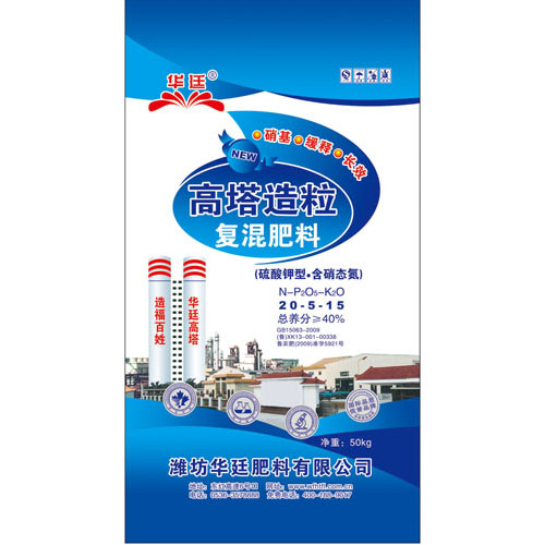 浩斯特-磷酸二铵13-44-0