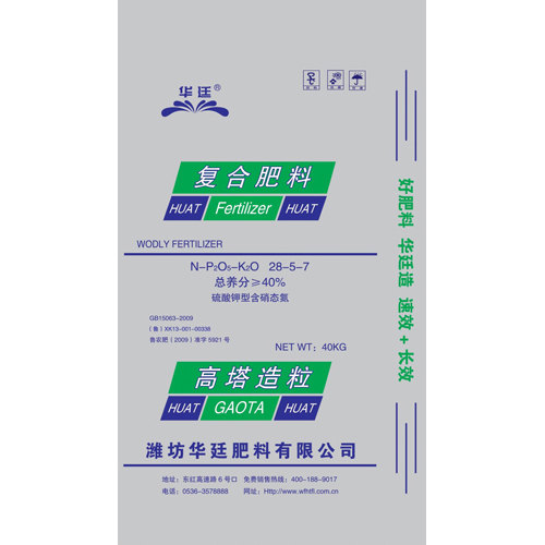 浩斯特-磷酸二铵13-44-0