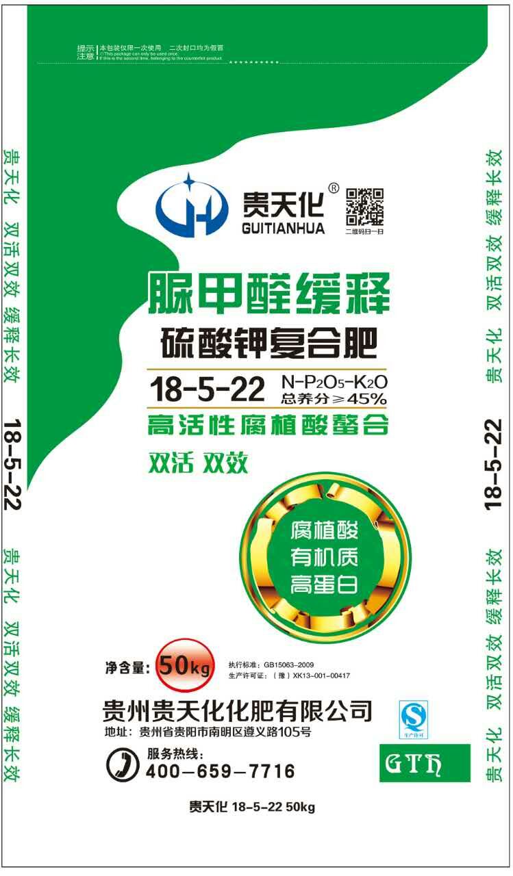 脲甲醛缓释复合肥料29-5-6