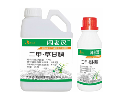 47%二甲·草甘膦