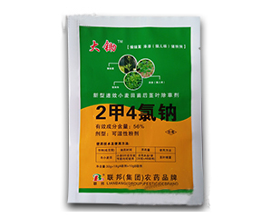 2甲4氯钠可湿性