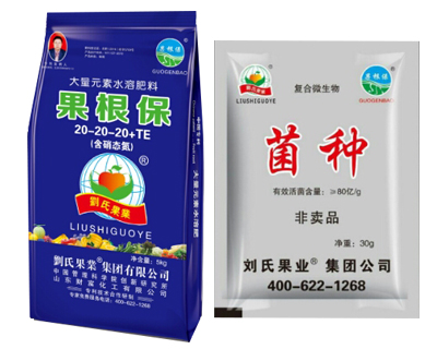 果根保（20-20-20+TE）+菌种