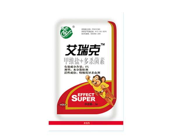 艾瑞克|北京益农达科技有限公司 - 农药招商 - 百万网