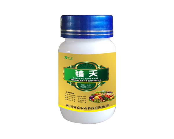 铺天-劳克