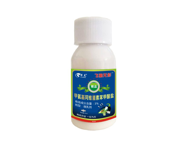 甲氨基阿维菌素苯甲酸盐--精品-劳克