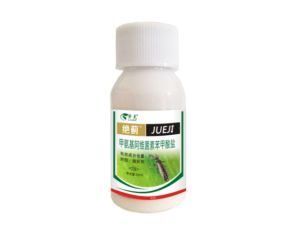 甲氨基阿维菌素苯甲酸盐--绝蓟-劳克
