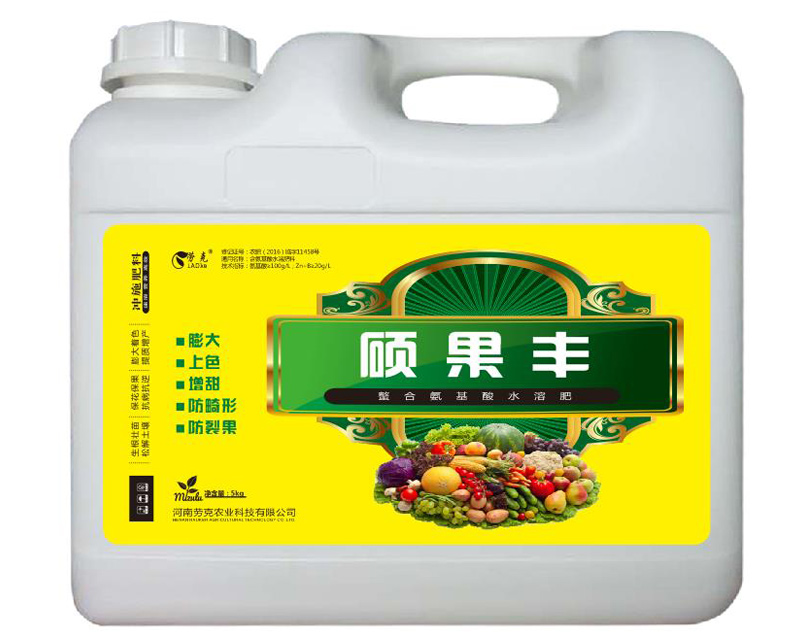 硕果丰-整合氨基酸水溶肥