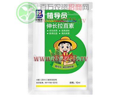 植导员-伸长拉直素-易植邦