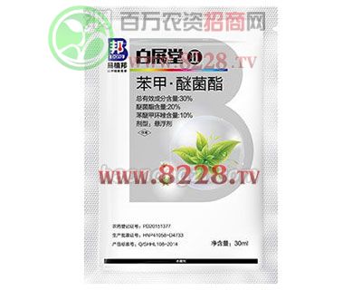 白展堂Ⅱ-苯甲醚菌酯-易植邦