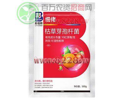 细佬-枯草芽孢杆菌-易植邦