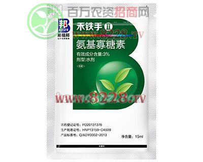 禾铁手Ⅱ-氨基寡糖素-易植邦