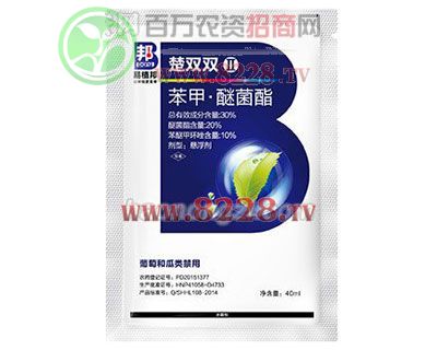 楚双双-苯甲醚菌酯-易植邦