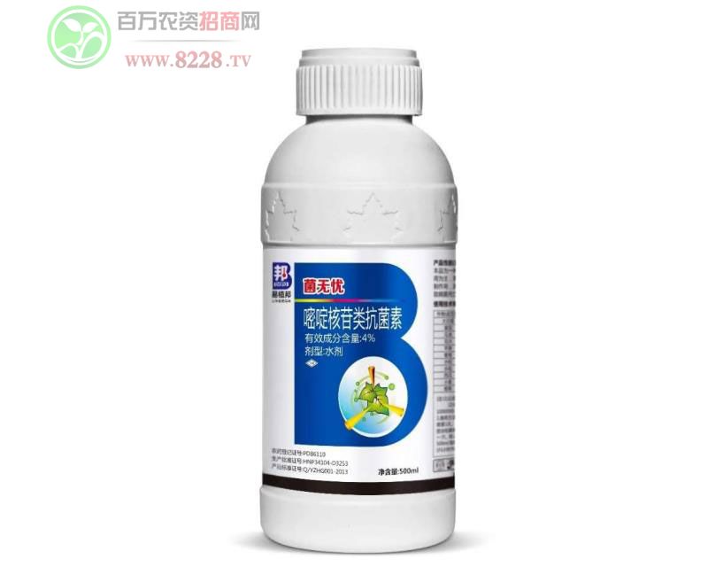 嘧啶核苷类抗菌素