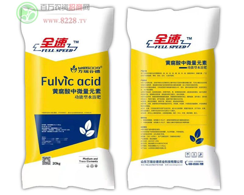 黄腐酸中微量元素-功能型水溶肥