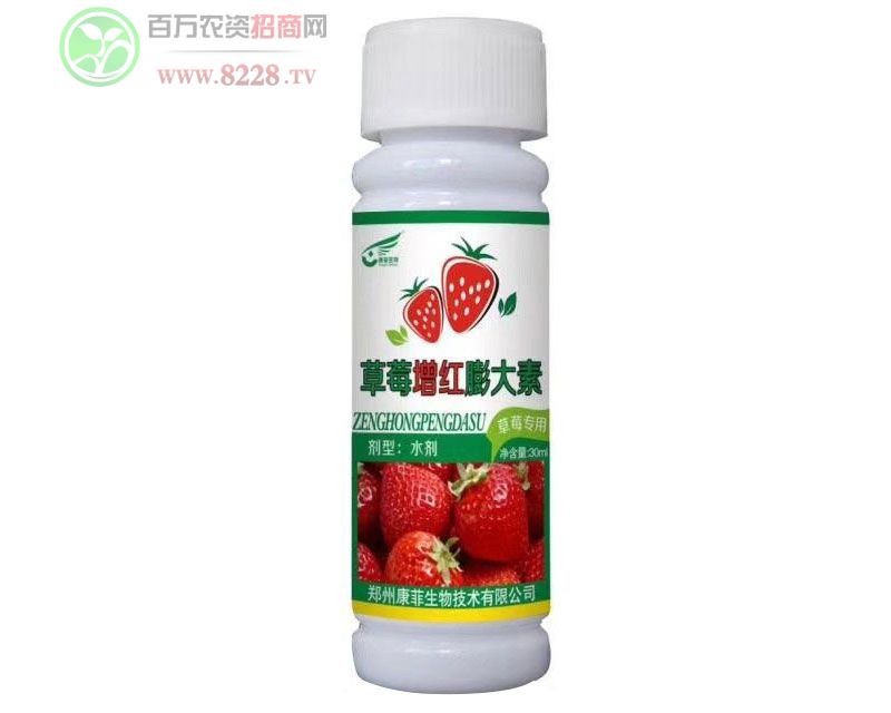 草莓增红膨大素（草莓独享）30ml