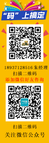 欧迈思（台湾）作物保护有限公司