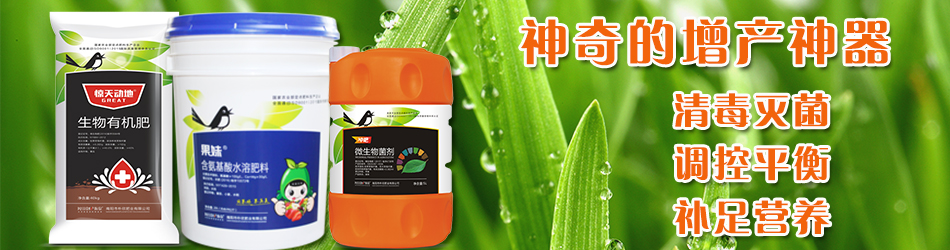 南阳市朴欣肥业有限公司